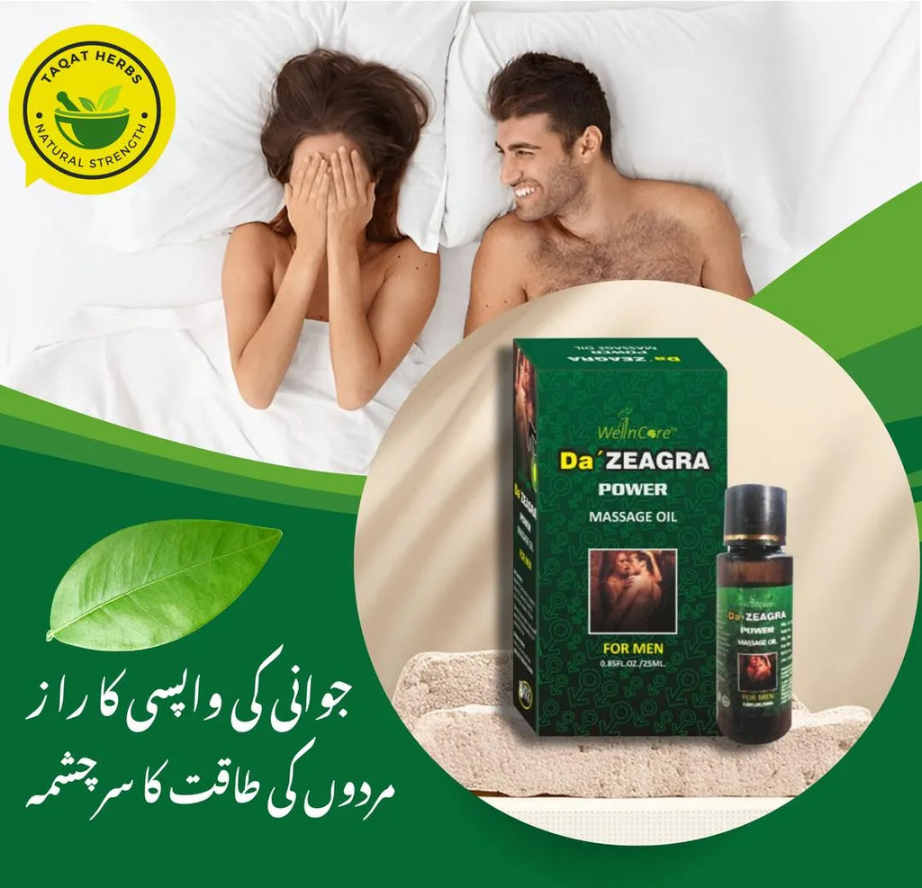 Dazeagra Massage Oil for men