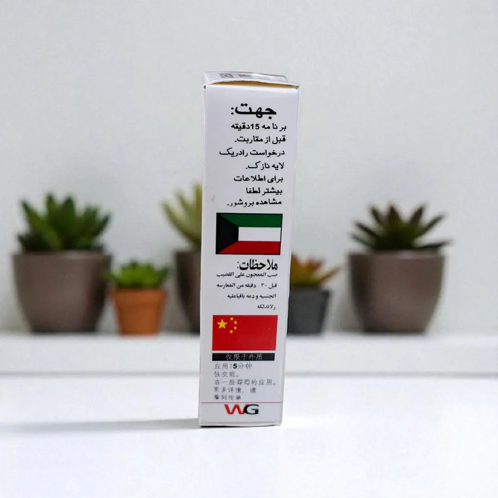 Original Power Plus Timing Delay Cream For Men